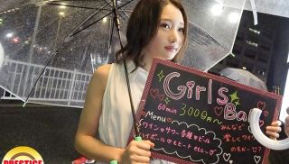 [MGT-051] - HD JAV - Street Corner Shoots Nanpa!vol.30 Girls Bar Edition