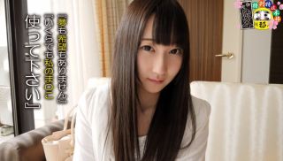 [HONB-067] - Japan JAV - I Am Already No Good In My Life.Mr. Kondo