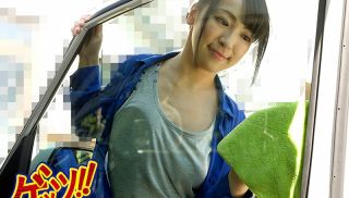 [GETS-067] - JAV Online - She Came To Wash The Car Together She Is A No Bra Indeed It&#039;s Unprotected Too Much My Erection On My Chest! ! ! I Steal My Best Friend&#039;s Eyes And I Am Immediately Frustrated With Frustrated Girlfriend!