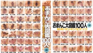 [AKA-065] - Japanese JAV - Shirout Uniform Beautiful 22 Big Breasts Bust 93 Cm Hurt Yourselves OL With Your First Hard Sex Life! !