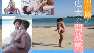 [STARS-664] - Japanese JAV - STARS-664 Mana Sakura Unveiled The Most Erotic Sex On The Beach In The Universe