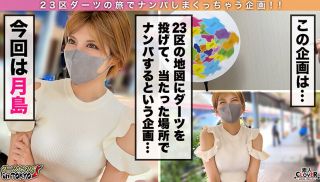 [STCV-169] - JAV Online - STCV-169 Ascendant Tall x God Breasts In Tsukishima Picking up a beautiful woman with a super soft F cup obscene body who is 174 cm tall at her parents&#8217; house Monjayaki restaurant Ask her while shaking her big boobs&#8230; Darts Nampa in Tokyo Mei 24 years old Monjayaki shop poster girl 36th throw