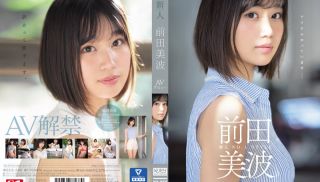 [SSIS-540] - JAV Sex HD - SSIS-540 Rookie NO.1STYLE Minami Maeda AV Debut Blu-ray Disc