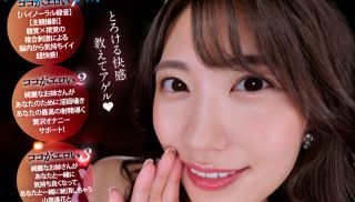[PRED-437] - JAV Video - PRED-437 Beautiful Older Sister Stimulates Your Five Senses With Moist Whispering Love Shikoshiko Support Aika Yamagishi Blu-ray Disc
