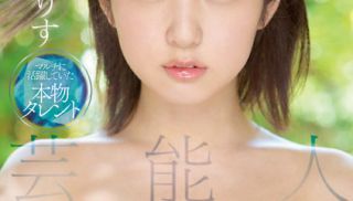 [SSIS-569] - JAV Online - SSIS-569 Celebrity Alice Shinomiya Blu-ray Disc