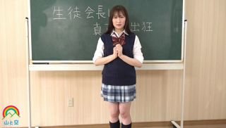 [SORA-435] - Hot JAV - SORA-435 The Student Council President Is An Intrinsic Exhibitionist “My Pussy Is Your Toilet…” Wa Feminine Fallen Bad End EditionJun Suehiro