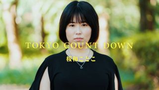 [PTS-497] - Uncensored Leaked - PTS-497 Tokyo Countdown VOL.01