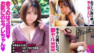 [IMGNS-001] - Sex JAV - IMGNS-001 Excellent compatibility with the body! Ichahame SEX with your favorite saffle &amp; girlfriend! Erotic cute but too amateur 4 people recording 240 minutes BEST