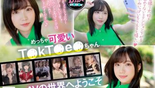 [MIDV-309] - JAV Pornhub - MIDV-309 Rookie Super Cute T KT E Chan Misaki Nana AV DEBUT Blu-ray Disc