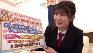 [KING-098] - JAV Pornhub - KING-098 A rotor challenge challenged by J from a country girl’s school! Insert the rotor into the pussy until the vaginal opening does not close! If you win you will take all the prize money and if you lose you will immediately get vaginal cum shot! Amane edition