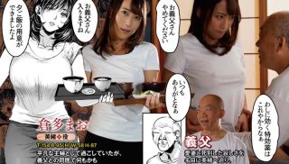 [URE-094] - XXX JAV - URE-094 Faithful Live-action Version Of A Popular Doujin Who Obscenely Portrays A Beautiful Bride Who Is Dominated By Her Father-in-law’s Lewd Techniques! ! Original Mercury Thunder Old Drill Soldier Live-action Original Wet Scale Shameful Intercourse Is Also Added! ! Mao Kurata