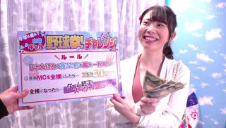 [TOTTE-104] - Japan JAV - TOTTE-104 Shame! Midsummer beach! Bikini Shiny Busty Female College Student Limited If You Win Prize Money 300000 Yen If You Lose You Can’t Wait To Fuck Immediately! Creampie Baseball Fist! Echiechi boobs and vaginal folds that can be seen through the swimsuit bet the raw squirrel that tightens the big cock out! safe! Yoyoi Yoi Take a picture of the magic mirror and put it out! Sayaka