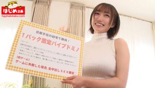 [HJMO-612] - JAV Full - HJMO-612 Aiming At The Absence Of The Husband The Assault On The House Of The Deca-ass Married Woman! T-back Wife Fixed Vibe DE Domino Knockdown If You Line Up And Knock Down Dominoes Within The Time Limit 1 Million Yen! If You Fail The Challenge You’ll Be Punished For The Immediate Vaginal Cum Shot!