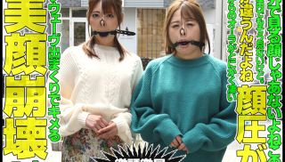 [MVG-059] - JAV Online - MVG-059 Double Face Harassment Of Super Masochistic Beauty Sara Kagami Moe Hazuki