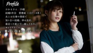 [MOON-006] - Uncensored Leak - MOON-006 Cigarette Affair Forbidden Love On The Veranda With A Neighbor’s Wife With Cigarettes Hikaru Konno