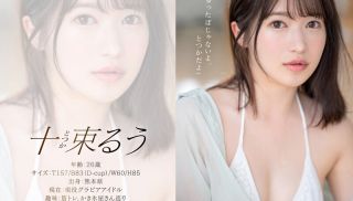[STARS-901] - Uncensored Leak - STARS-901 Full Nude Determination and Unleashing Sex – Active Gravure Idol Ru Totsuka AV DEBUT