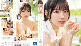 [MIDV-484] - XXX JAV - MIDV-484 Newcomer An Unfinished Stone Who Doesn&#8217;t Know How To Become Cute Yet Makes Her AV Debut Yui Mihama