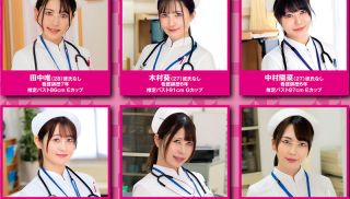 [HUNTB-742] - JAV Online - HUNTB-742 Total Number Of Ejaculations Over 20 Times! When She Was Admitted To The Hospital She Was So Popular That She Kept Fucking Him And Making Him Ejaculate! Dedicated Nurses Visited My Hospital Room And Tied Beads Without Rest&#8230;2