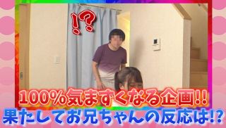 [PTS-508] - Free JAV - PTS-508 PEA Channel 6 How Will The Older Brother React If His Younger Sister Watches AV In The Living Room A Prank When I Matched With My Real Father On The Dad-katsu App! !