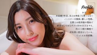[MOON-013] - JAV Movie - MOON-013 Even Though Her Husband Was Nearby She Unexpectedly Swallowed The Sperm In Her Mouth And Started Drinking It Every Time They Met Saying It Was A Commemoration Of Their Affair. Kana Morisawa