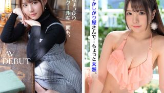 [IPZZ-163] - Sex JAV - IPZZ-163 FIRST IMPRESSION 164 Shy Sex Lover! New Generation Idol Beautiful Girl AV Debut Whose Nipples Are Too Sensitive Saki Sasaki Blu-ray Disc
