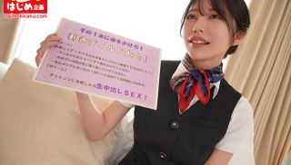 [HJMO-632] - Sex JAV - HJMO-632 Fixed Dildo Guessing Game With A Black Pantyhose Big Ass CA A Rod-handed Ippon Game! If You Get It Right You Will Receive A Prize Of 1 Million Yen! If You Take It Off You Can Have A Big Cock On The Spot! The Flight Attendant Who Just Got Fucked With A Cock Bigger Than Her Boyfriend&#8217;s Sensitive Pussy Just After Cumming With A Dildo Can&#8217;t Refuse To Cum Inside Her! 3
