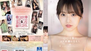 [SONE-047] - Porn JAV - SONE-047 Newcomer NO.1STYLE The Person Who Will Become An AV Actress In Days o..ohime Hime Hayasaka AV Debut