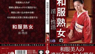 [LUNS-164] - Porn JAV - LUNS-164 Japanese-style Mature Woman&#8217;s Lewd Sexual Activities