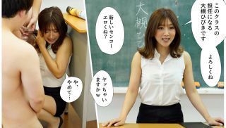 [MRSS-152] - JAV Xvideos - MRSS-152 Creampie Class Collapse My Wife A Veteran Teacher Was Used As A Meat Urinal By DQN Students Hibiki Otsuki