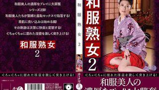 [LUNS-167] - HD JAV - LUNS-167 Japanese-style Mature Woman 2
