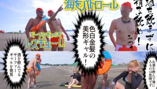 [YMDD-371] - JAV XNXX - YMDD-371 Surfer GAL Punishment Creampie Shower! Beer Mochipo Is Also Raw And Perfect! Nuputoro Subjugation Sex With A Surf Gal Who Can Do Outdoor Naughty Things Too. Ena