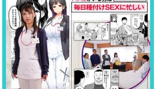 [RKI-661] - Jav Leaked - RKI-661 Local Friends. &#8220;Classmate Nurse K&#8221; Raw Sex And Creampie In A Private Room With A Big-breasted Nurse Who Diagnoses Today&#8217;s Physical Condition Inside Her Vagina! Mei Satsuki