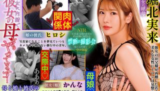 [NDRA-112] - Sex JAV - NDRA-112 I&#8217;m Also Having Sex With My Girlfriend&#8217;s Mother Without Telling Her&#8230;Miki Horikita