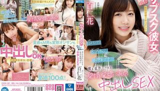 [FOCS-187] - JAV Sex HD - FOCS-187 Subscription Girlfriend&#8217;s behind-the-scenes documentary Falling in love kissing until the end&#8230; Lovely and charming creampie SEX that makes a man get serious Hyakujinka