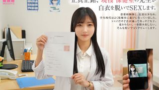 [MIFD-481] - Japan JAV - MIFD-481 A rookie active school nurse at a public junior high school in Tokyo Ootsuki Yurika 21 makes her AV debut with determination