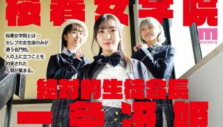 [MIMK-156] - HD JAV - MIMK-156 Actor of Sakuraharu Girls Academy A special mission executive who satisfies the distorted masochistic tendencies of a celebrity girl who is strictly prohibited from scandals Live-action adaptation of the popular series Kasumi Tsukino which has sold over 480000 copies