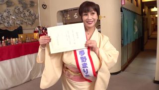 [HKIK-011] - JAV Xvideos - HKIK-011 Maria Yumeno was appointed as the landlady for a day