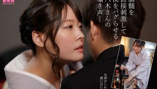 [MIDV-773] - Jav Leaked - MIDV-773 Ginza Club Yagi-sans Lovey-Dovey Adultery Service I forgot about my wife and chose to let Yagi-san dominate my heart and my dick&#8230; Nana Yagi