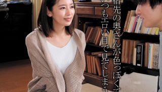 [DVAJ-658] - Sex JAV - DVAJ-658 I Had A Physical Relationship With My Wife At My Boarding House And Even Though IM At The End Of My Retirement Years I DidnT Attend Lectures And Ended Up Nesting In A Dingy Apartment Room And Had Sex