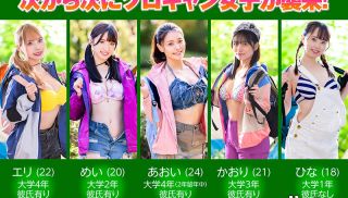 [HUNTC-131] - Sex JAV - HUNTC-131 Fuck With Solo Camp Girls By Connecting Rosaries For 1 Night And 2 Days! Various Girls From Big Breasts To Ubu Musume Are Replaced And They Have Sex So Much That Their Dicks Are Paralyzed