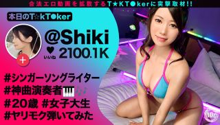 [MGTD-020] - Uncensored Leak - MGTD-020 Namahame T Ktok Vol. 21