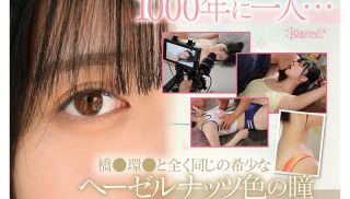 [CAWD-690] - Uncensored Leaked - CAWD-690 The New Heroine Of Morning Dramas! A Quarter Female College Student With One Eye Made Her Av Debut In 1000 That Is Rumored To Be Exactly The Same As Hashi Tamaki