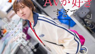 [SDJS-271] - JAV XNXX - SDJS-271 HeS Like EveryoneS Little Brother. Ad Nitta Av Appearance. 1St Year In The Production Department Nitta Yoshizane