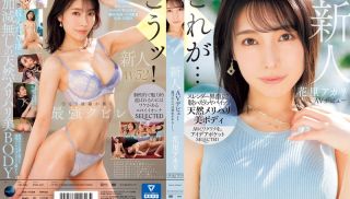 [IPSE-001] - JAV Pornhub - IPSE-001 Rookie Hanazato Akari Was Selected For Her Av Debut For A Reason .