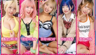 [HUNTC-226] - JAV Pornhub - HUNTC-226 The 5 Stepdaughters Born Suddenly Are All In A Big Family Of Gals!! 5 Gal Stepdaughters Who Seduce Me From Morning To Night They Get Cum All Over Me And A Newlywed Sex Activity!