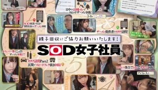 [SDJS-275] - Uncensored Leak - SDJS-275 2Nd Year Sales Department Ohara Mayuka Street Corner Semen Sample Survey All Adult Males. Thank You For Your Cooperation In Collecting Sperm!