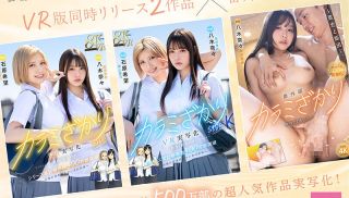 [MIMK-172] - XXX JAV - MIMK-172 Karamizakari Extra Edition Takashi And Iida A Live-Action Adaptation Of The Original Series By Airi Katsura With A Cumulative Total Of Over 5 Million Copies! Yagi Nana